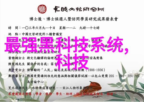 水质检测中的TDS含量如何判断水质是否优良