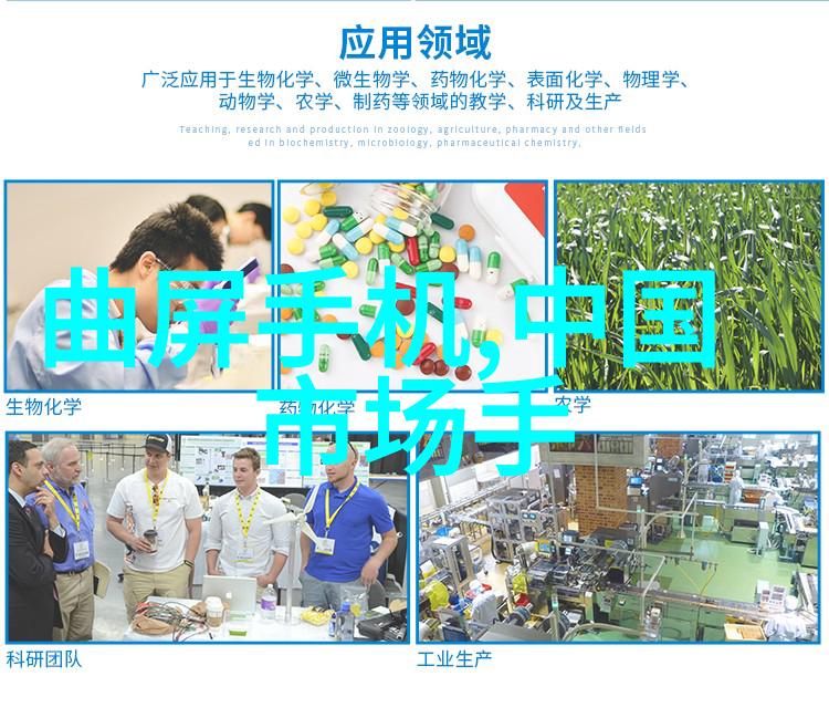 量子计算与生物医工融合新一代中国制药设备研发前景展望