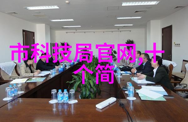数字芯片设计与制造技术的创新前沿科学家们在探索什么新领域