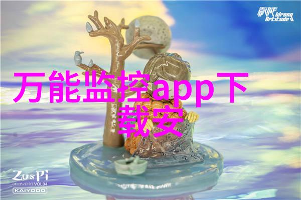葫芦娃警惕揭秘18款需禁用的APP隐患