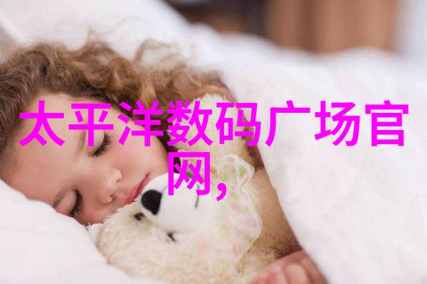 环境友好型产品开发环保标准对化工密封件影响分析