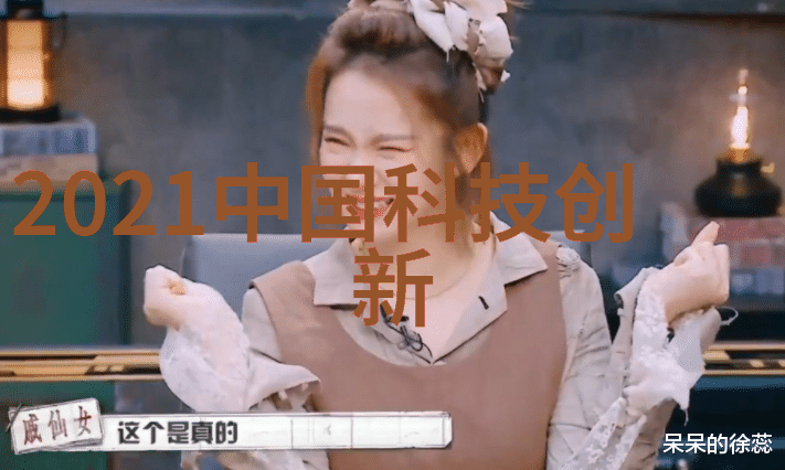 高效环保大型污水处理一体化设备的未来发展趋势与应用前景