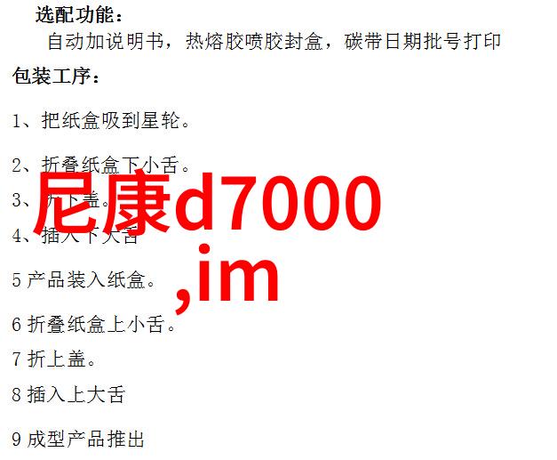 探秘绿洲农田管材的奥秘