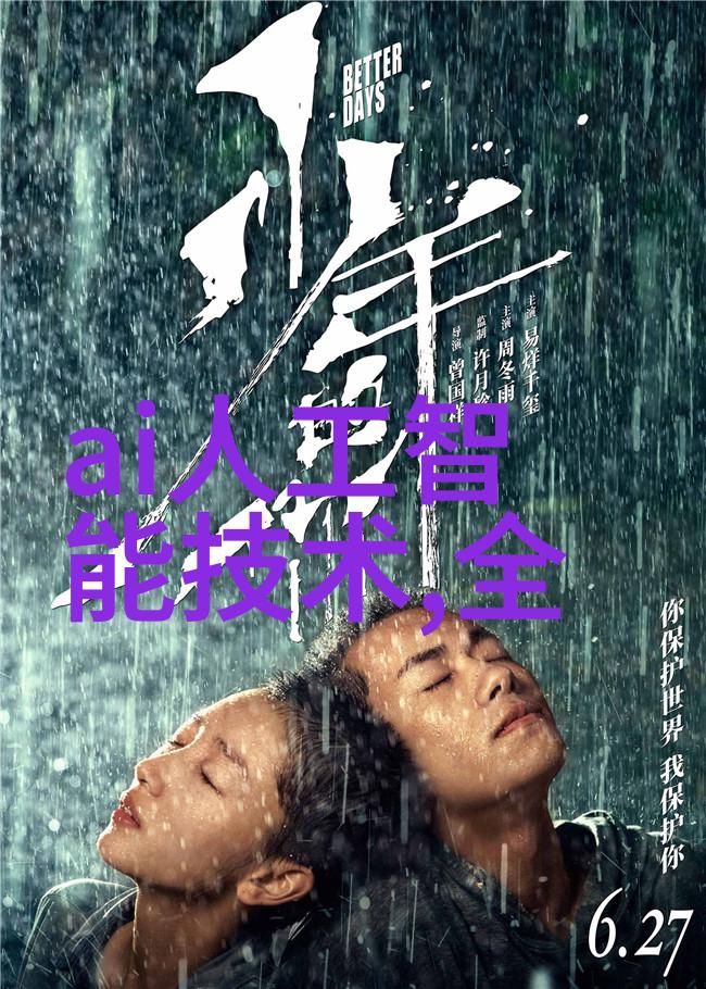 企业可行性研究报告撰写公司
