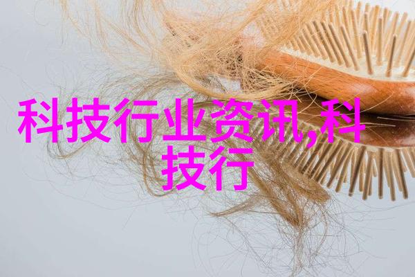 水质检测仪指标数值-清澈的数据揭秘水质检测仪的精确指标数值