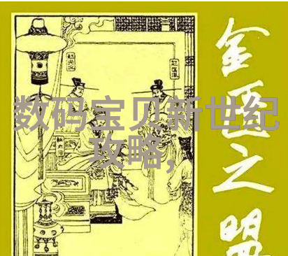 室内装修设计图谱创意空间的艺术展开