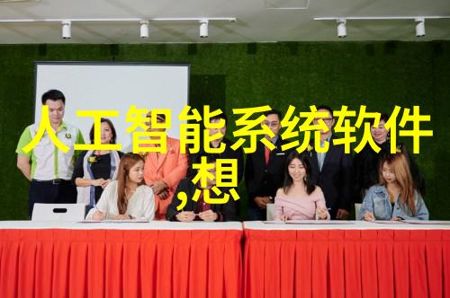 化工环境净化设备我来教你怎么让你的工作场所空气清新不再呛人