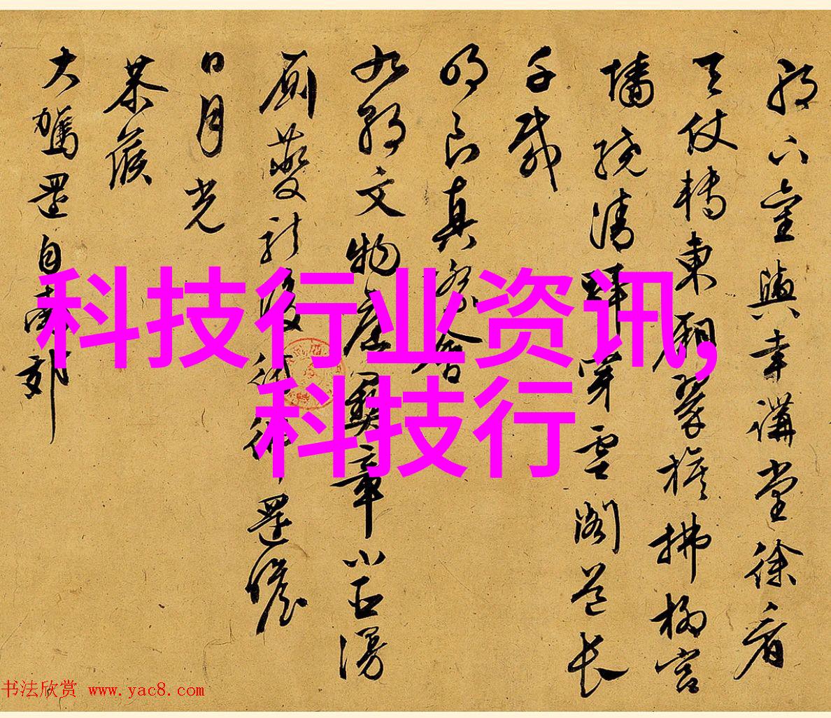 神算四部揭秘古代智慧的巅峰之作