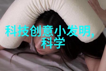 传感器技术在电气工程中的作用和进展
