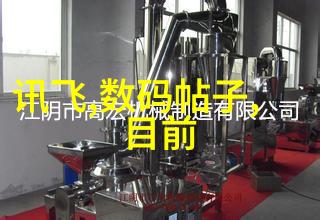 蒸汽换热器高效能蒸汽能源转换系统