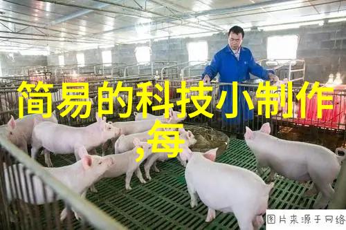 小型污水处理系统能否实现家庭级别的清洁回收
