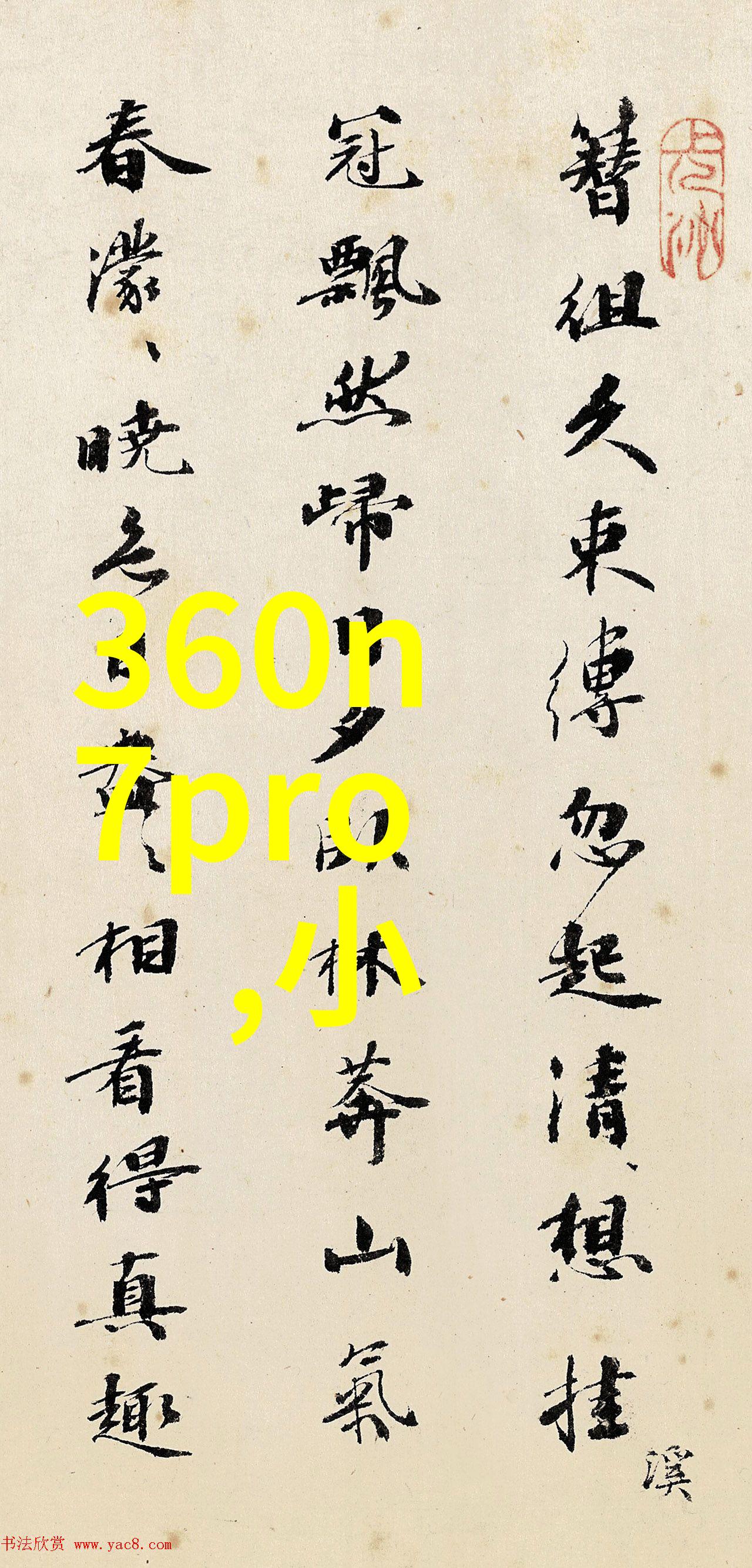 未来展望分析近期周边地区对高端非磁性材料需求增长趋势