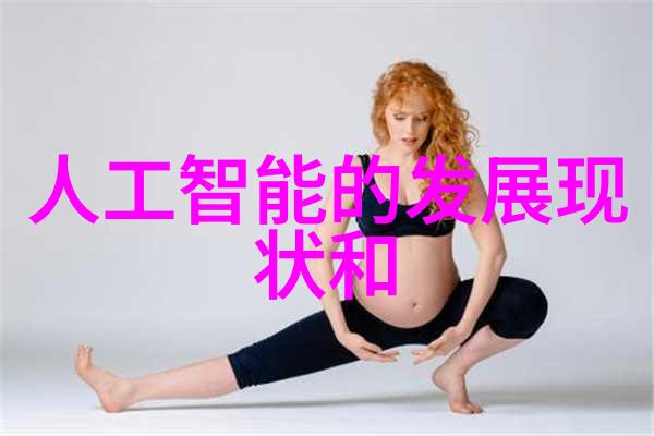 锦鲤是个技术活电视剧科技与生活的融合