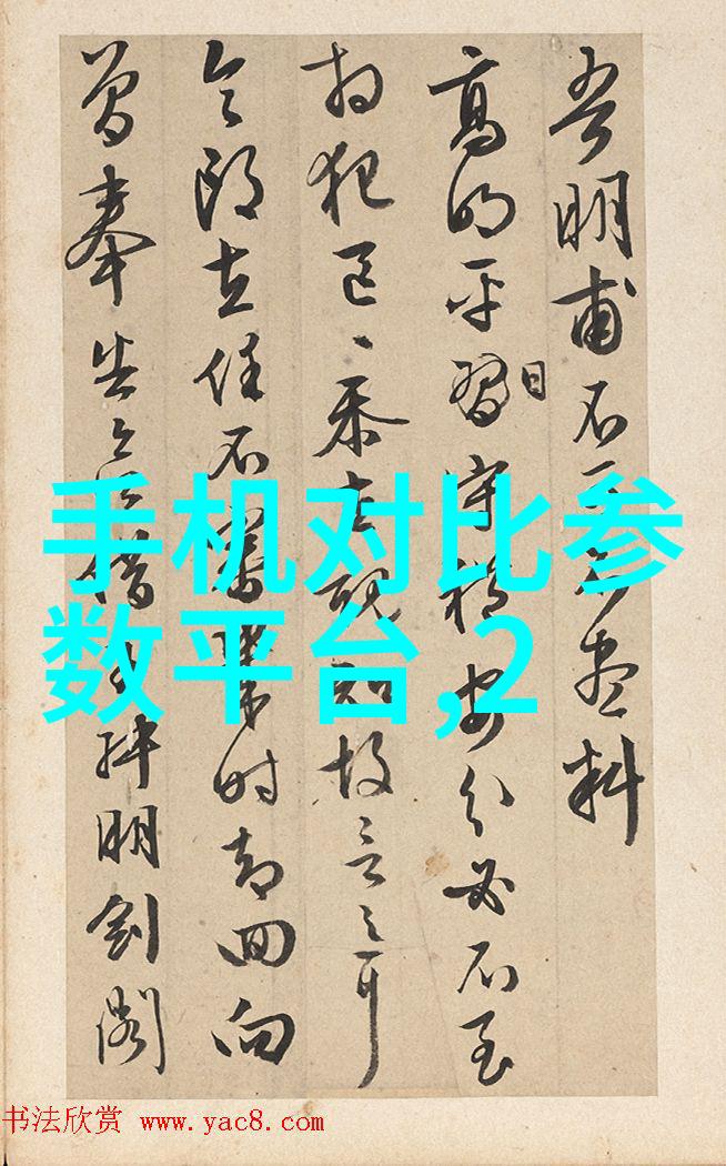 欧式风格之美探索理想的厨房装修效果图