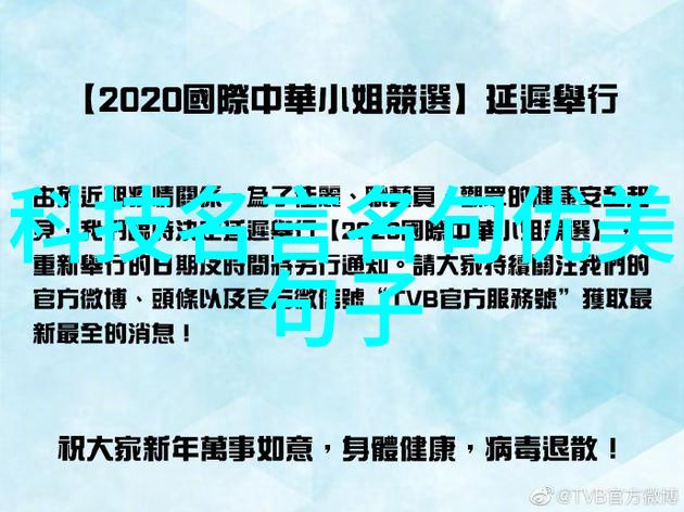 芯片世界探秘半导体的奇迹与力量