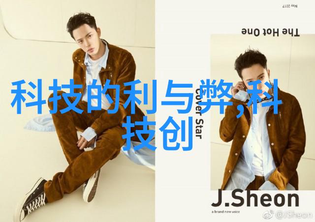 站在行业前沿分析当前国内顶级芯片制造商面临的问题及解决策略