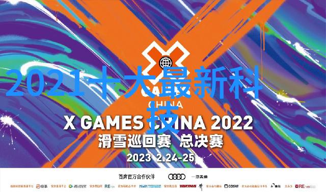 陕西职业技术学院栋梁教育的巍峨耕耘地