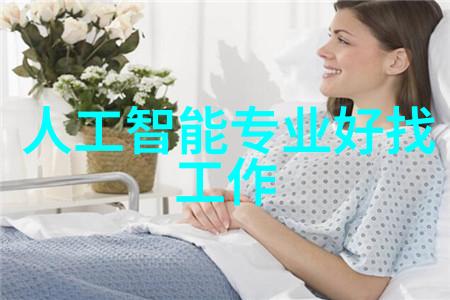 化工实验室的秘密一台分析仪器背后的神秘事件