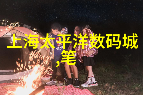婚前教育视频我是如何通过这套婚前教育视频准备好迎接爱情的