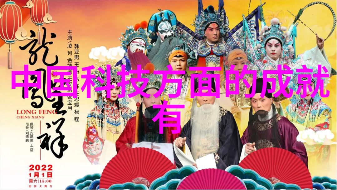 鲍尔环填料在混凝土结构中的应用与规整性评估研究