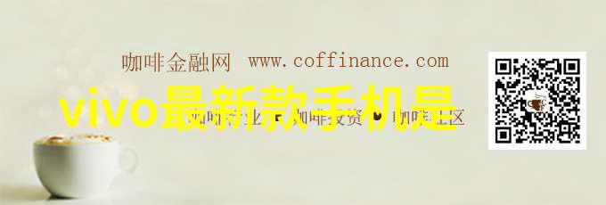 冷气贮藏设备维持食品安全的低温守护者