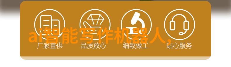 智能头盔沉浸式体验的未来科技探索