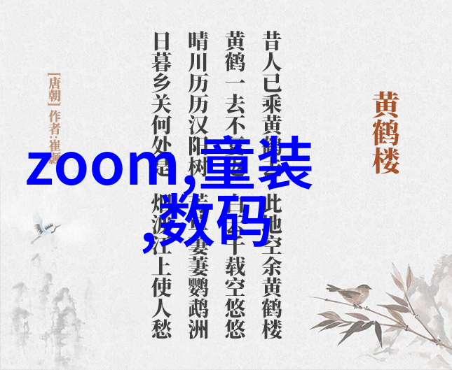 超高速离心机旋转速度的极限与物质分离的艺术