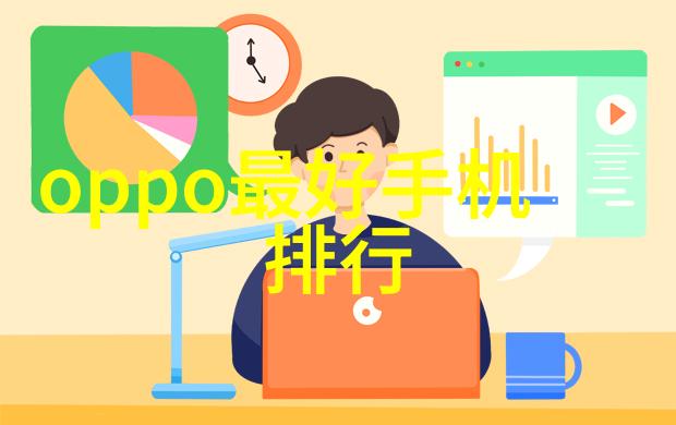 智能产品-智慧生活新篇章智能设备如何改变我们的世界
