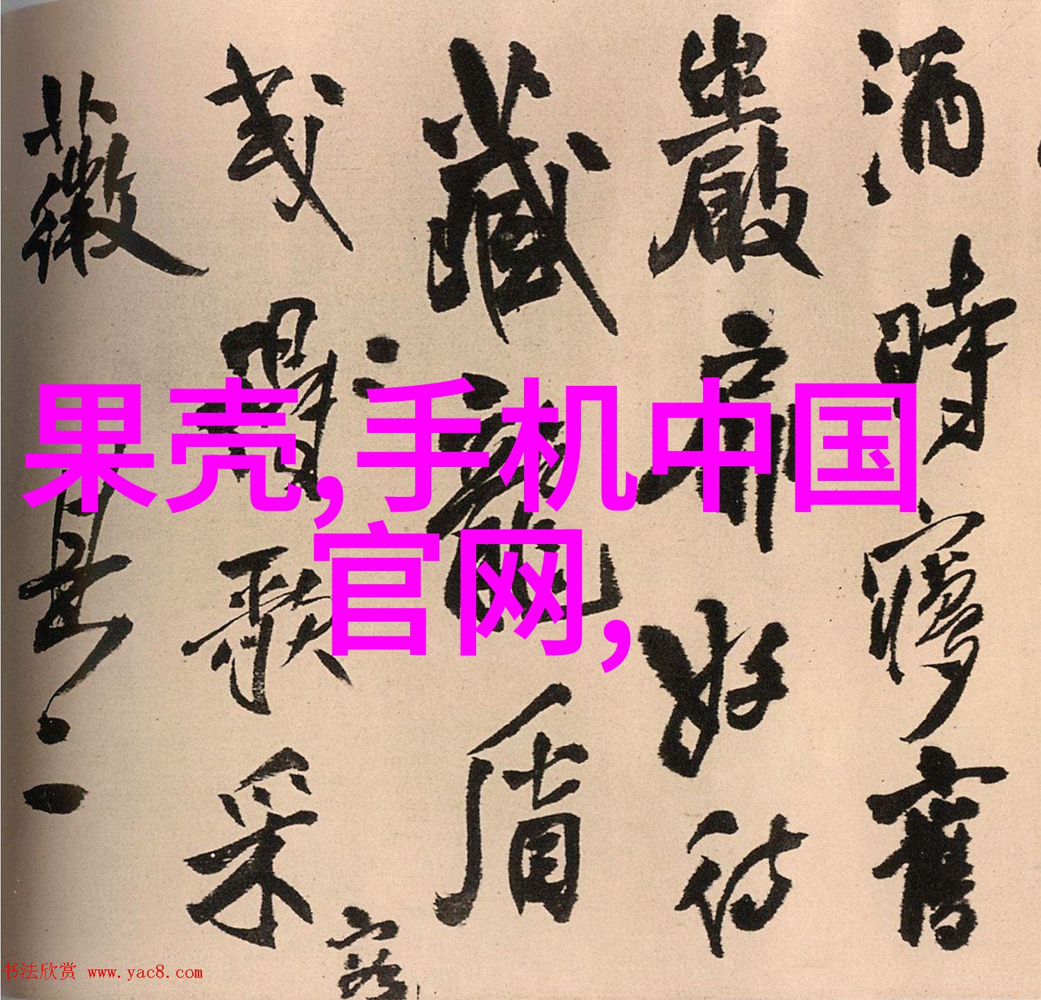 实验室设备招标采购高效科研设备的精选与采购