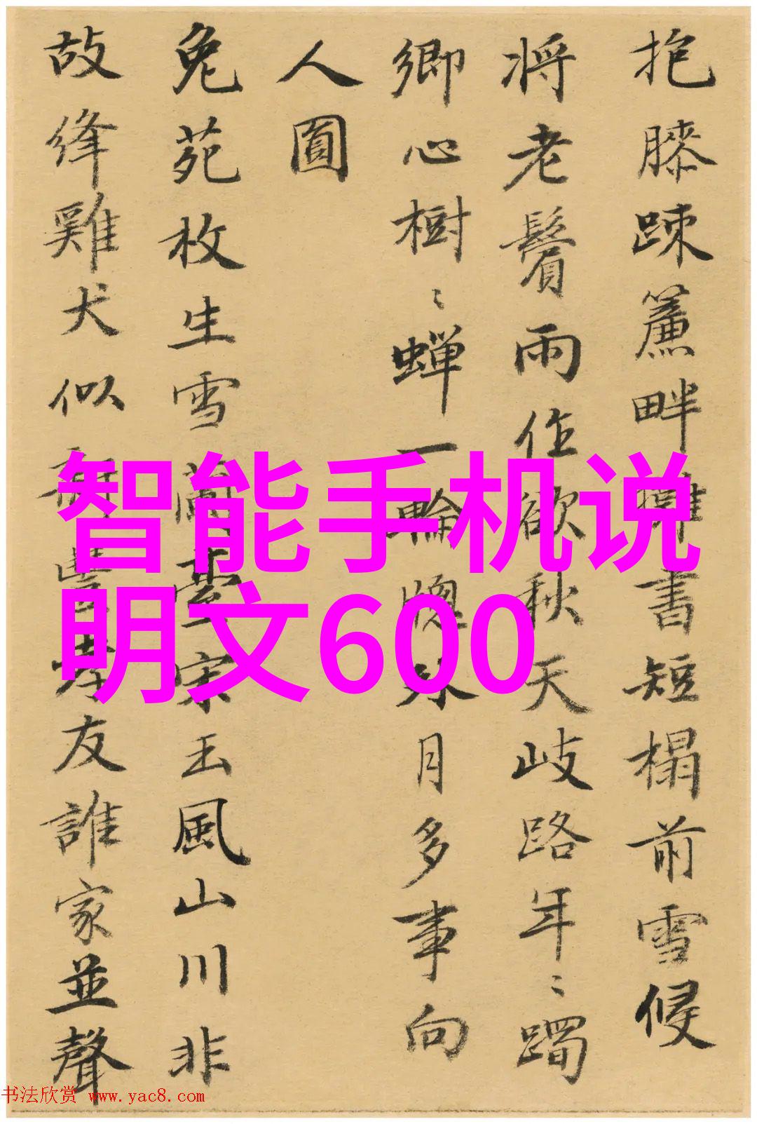 pp填料它究竟是魔力还是陷阱