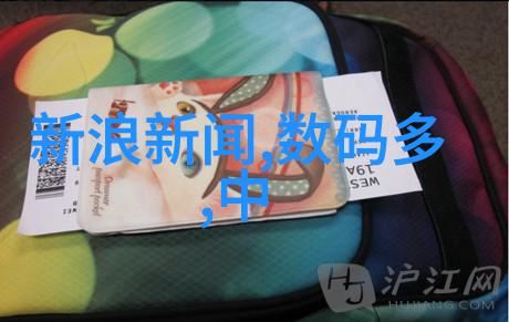 破旧院落中的奢华装饰