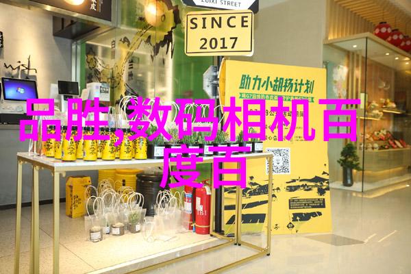 水净化设备清洁源自科技的滴答之心