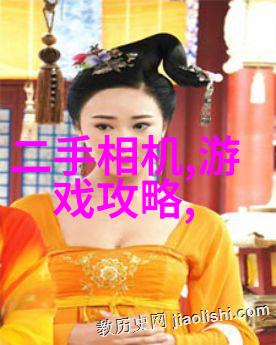 男人大鸟图雄壮男子与壮丽鸟类的精彩对比