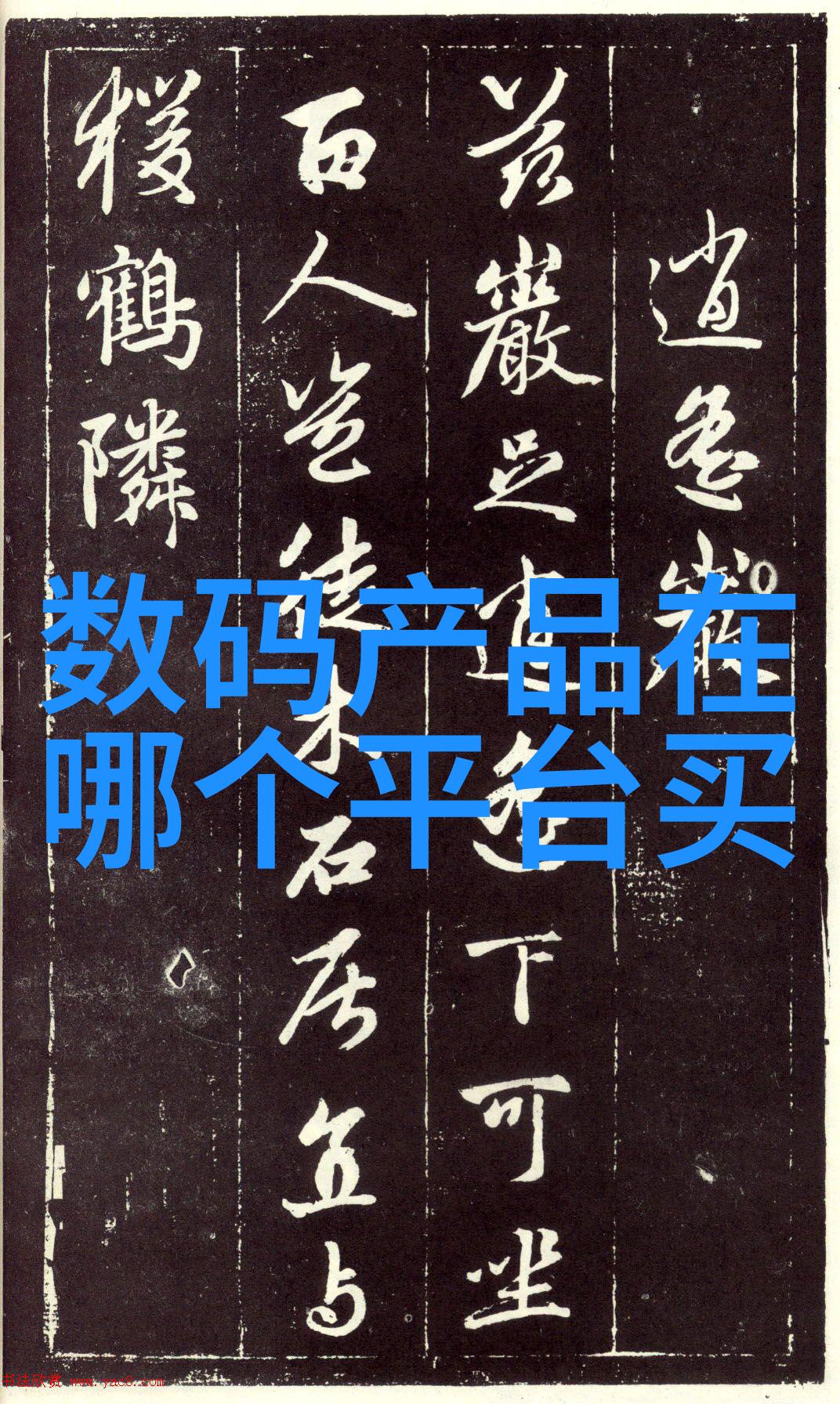 构建全方位人才素养测评体系全面提升职业技能与综合素质