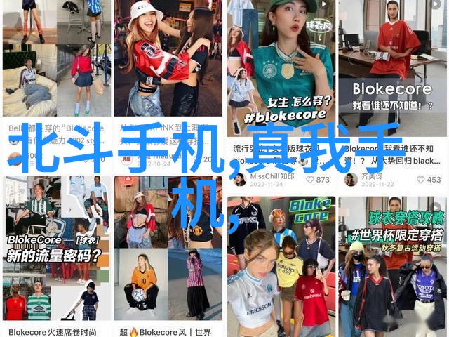 全友是如何打破传统行业壁垒的
