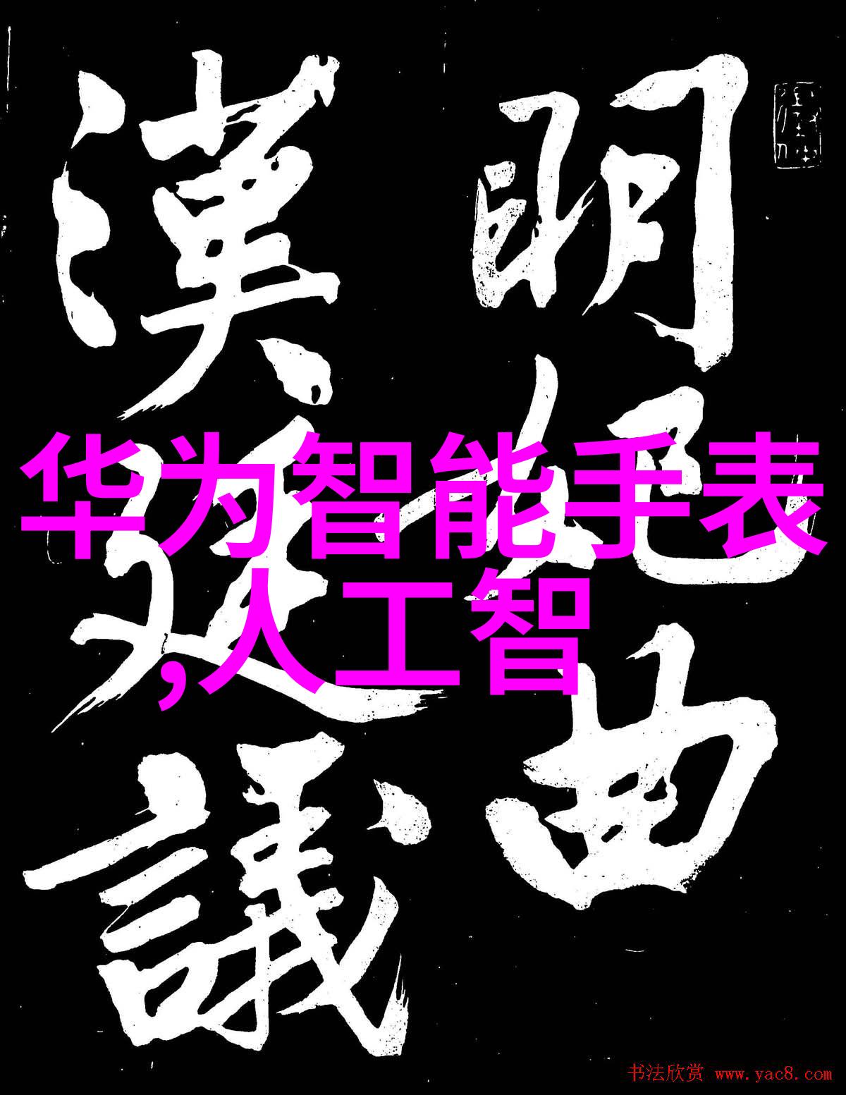 佛山家居装修设计佛山市智能家居装饰服务