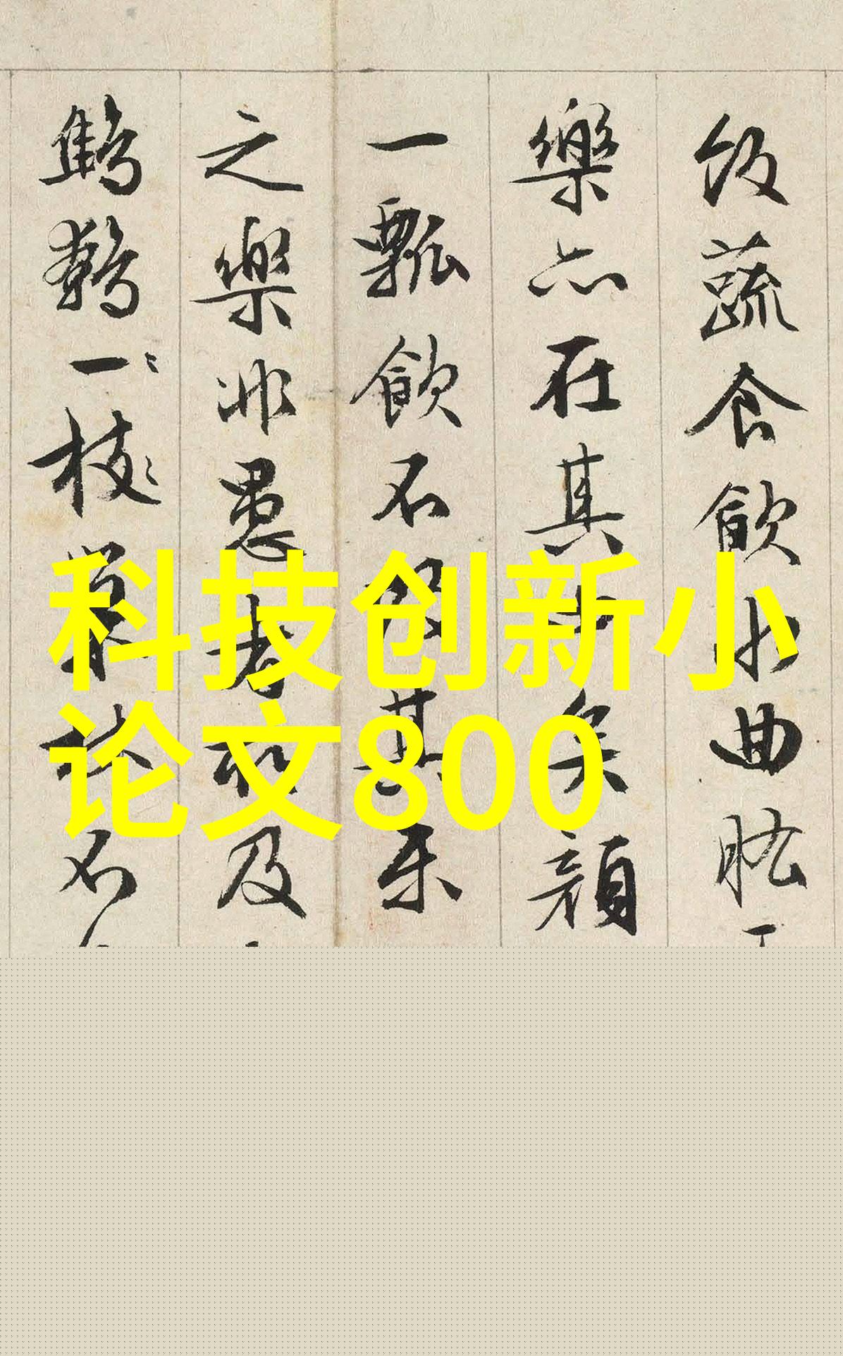 对于追求个性的用户来说九艺装饰有什么特别的选择方法