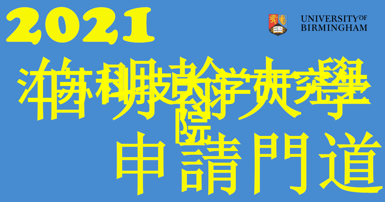 清泉之谜维修纯净水设备的秘密任务
