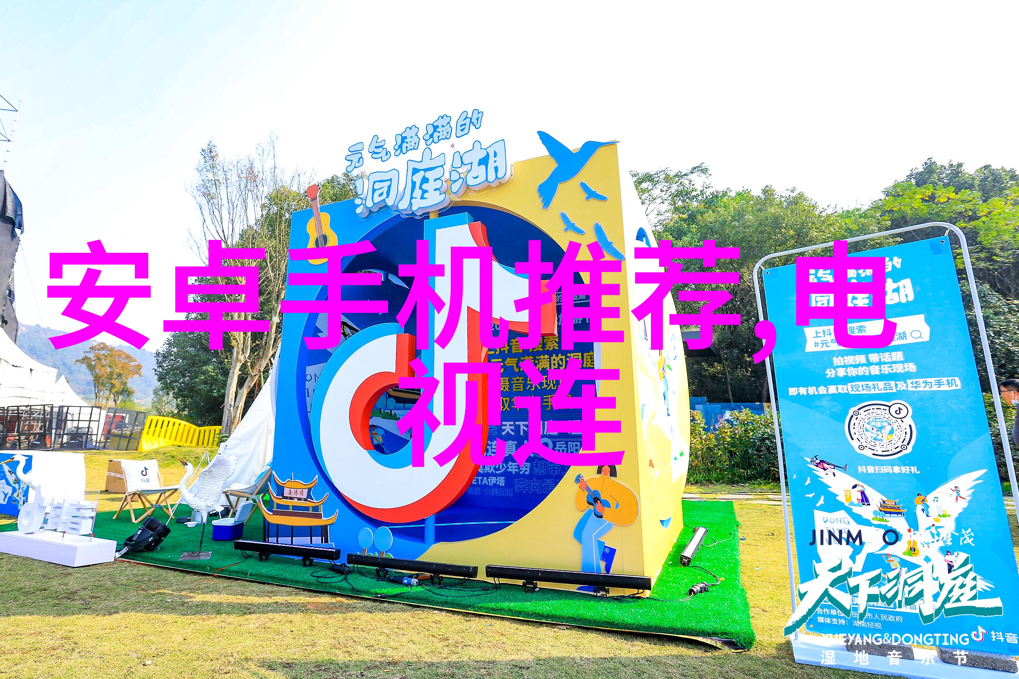 山东财经大学教授参与香港内地财经界探讨债券通互联互通新篇章的社会盛会