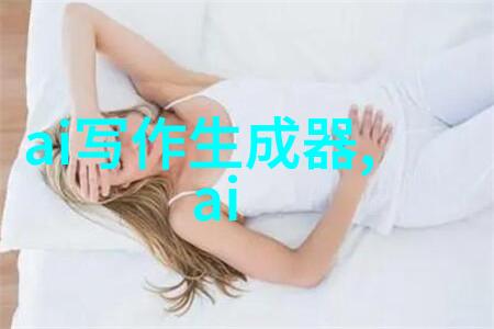 水质检测标准揭秘多少ppm水可以直接饮用