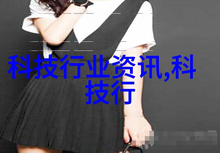 高效循环利用系统大学实验室污水处理新技术探索