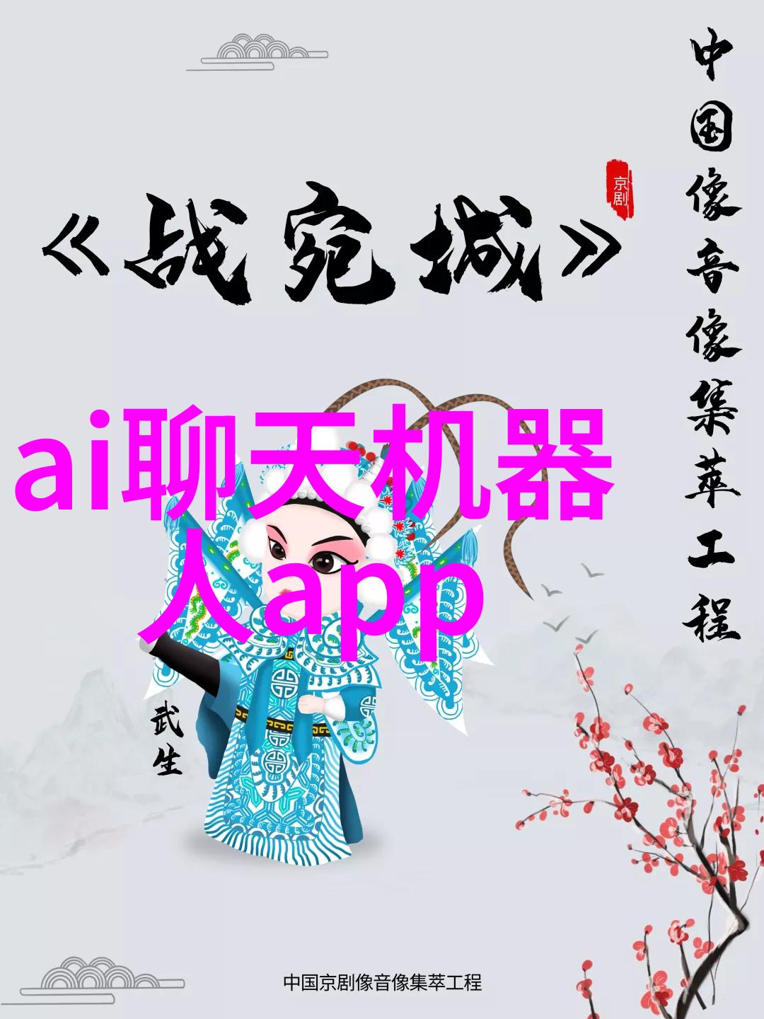 水浴锅在化学实验中的应用与注意事项