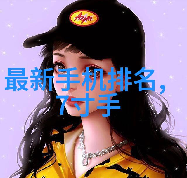 探秘潘家园古玩市场时光之冠的瑰宝与故事