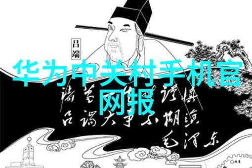 画地为牢txt我是如何用一根笔把自己的未来画在地上的