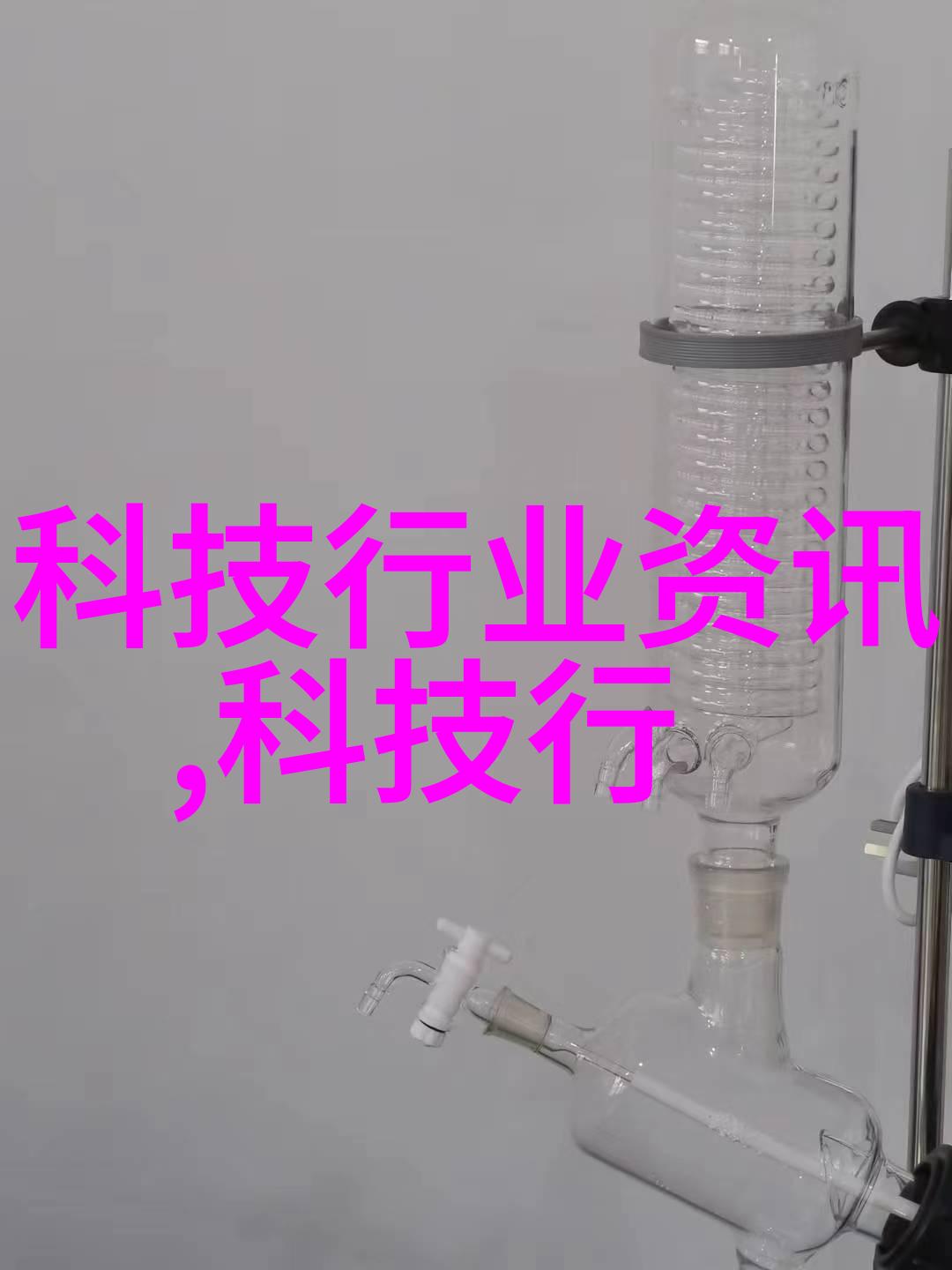高速离心机厂家报价详解