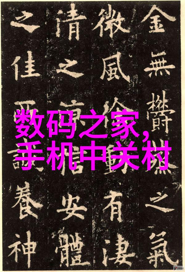 2022年芯片行业巨擘揭秘前十股的创新与成就