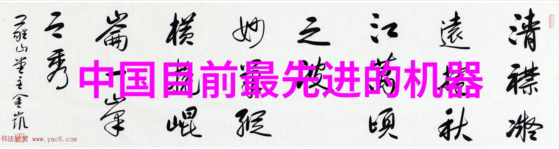 高盐废水处理设备高效节能的技术与解决方案