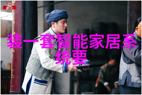 我们如何进行通用技术实验室设备的维护和升级