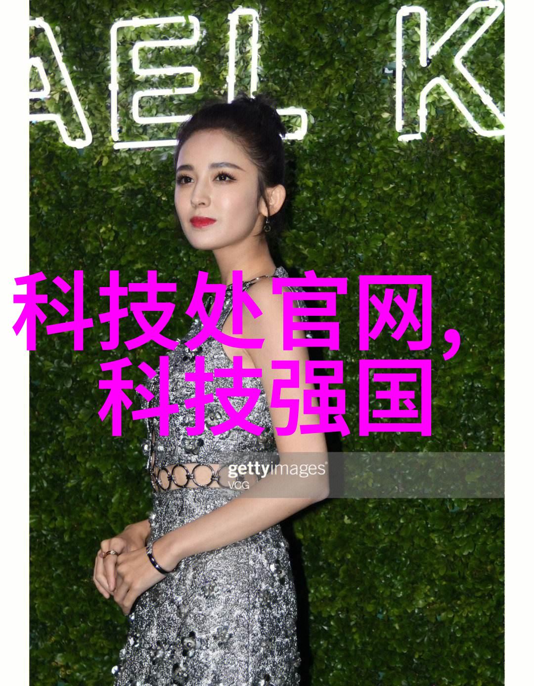 机械之翼物流的无声英雄们