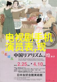佛山科学技术学院-创新驱动智慧飞扬佛山科学技术学院的学术探索与未来展望